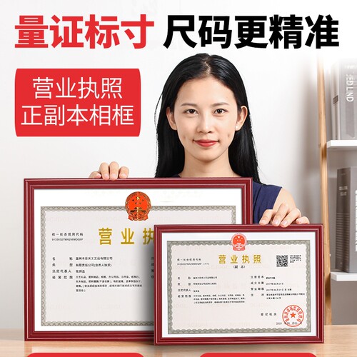 相框展示架销量排行榜 相框展示架品牌热度排名 小麦优选