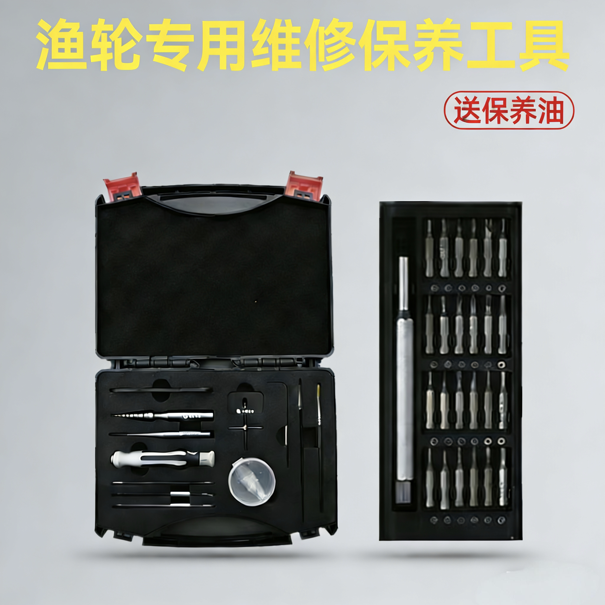 水滴轮鼓轮纺车轮渔轮拆销器图片