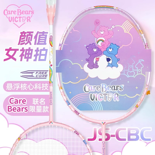 官方授权店铺 正品保证 假一赔十