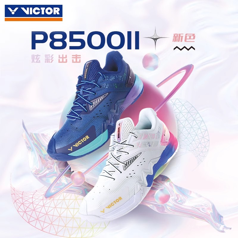 VICTOR羽毛球鞋P8500II二代