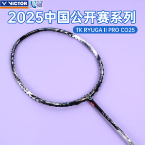 2025中国公开赛victor胜利羽毛球拍龙牙二代TK-RYUGA II PRO CO25