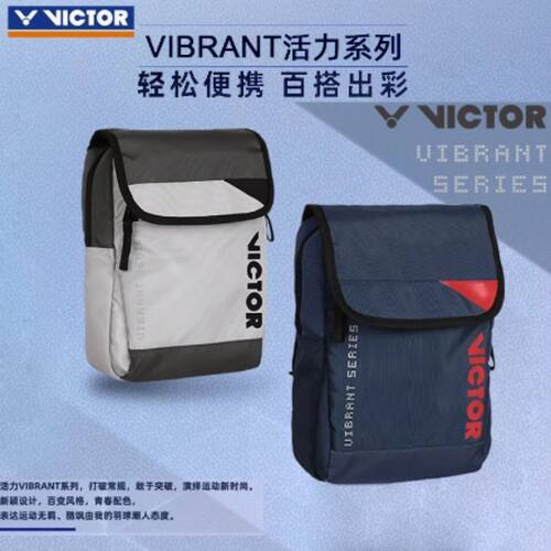 威克多VICTOR胜利羽毛球包多功能教练包BG3542运动健身包休闲时尚