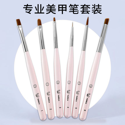 法妮拉专业粉色美甲笔套装烤漆笔杆晕染拉线雕花笔美甲师同款工具