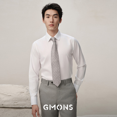 【DP成衣免烫】吉约蒙衬衣男长袖白色抗皱无痕高级感商务正装衬衫