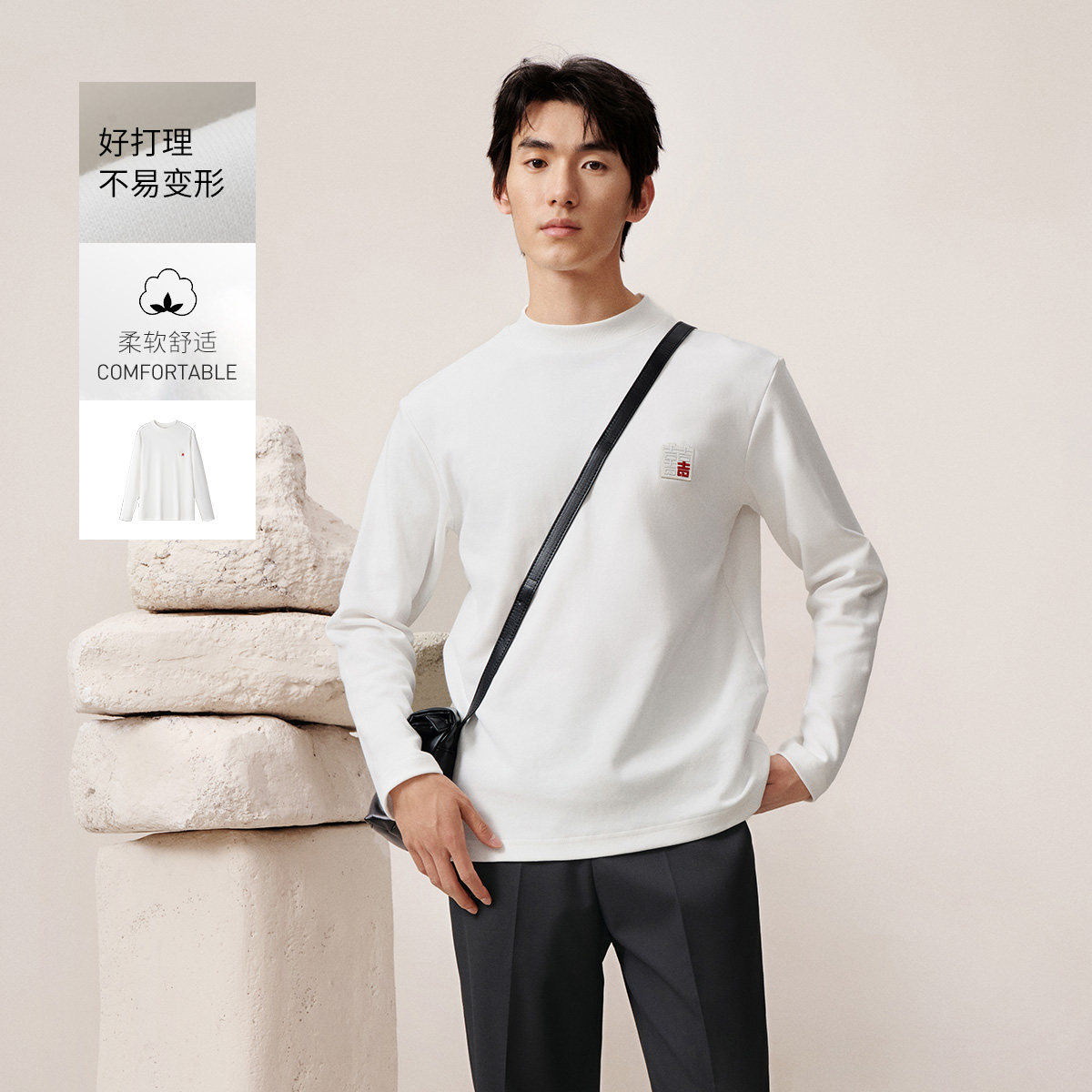 吉约蒙t恤长袖男女同款宽松重磅圆领刺绣结婚登记情侣装冬季厚款,男装,T恤,淘宝优惠券,粉丝福利购,淘宝优惠卷