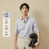 三防免烫 吉约蒙长袖 衬衫 男灰色结婚新郎商务抗皱内搭正装 衬衣