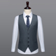 西服马甲灰色商务休闲西装 马夹韩版 修身 吉约蒙男士 正装 坎肩背心