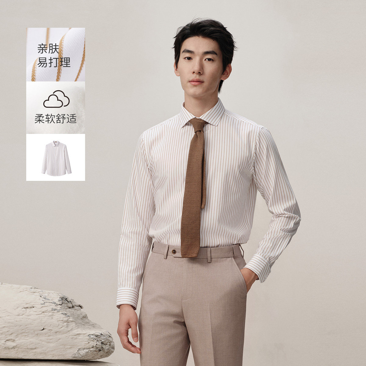 【成衣免烫】吉约蒙可机洗男士长袖衬衫咖色条纹抗皱商务休闲衬衣,男装,衬衫,淘宝优惠券,粉丝福利购,淘宝优惠卷