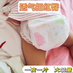 【正品简装】夏季超薄透气纸尿裤新生婴儿尿不湿SMLXL男女宝专用