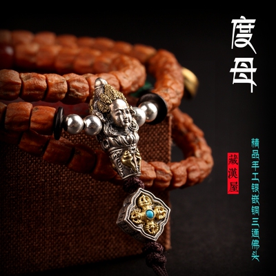 藏汉屋纯银手工三通佛头配件