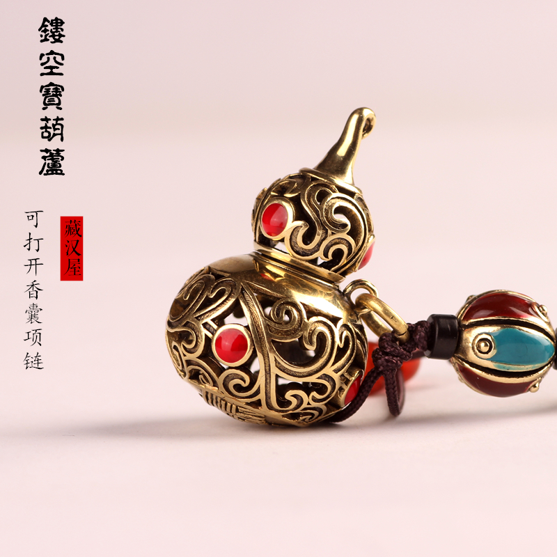 可打开镂空相自在盒装香囊吊坠