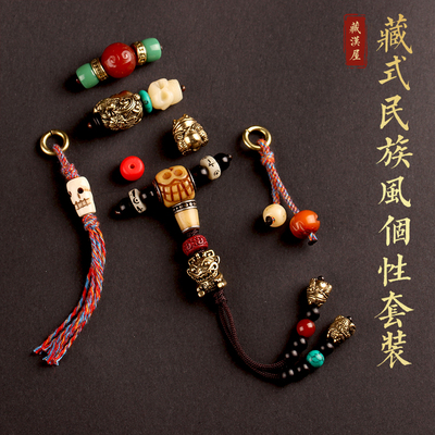 藏汉屋牛骨混搭个性佛珠配件套餐