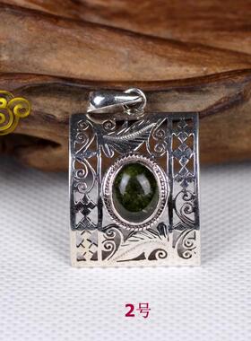尼泊尔纯银碧玺镂空雕花吊坠