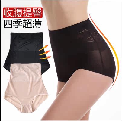 body amincissant en nylon - Ref 678485 Image 1