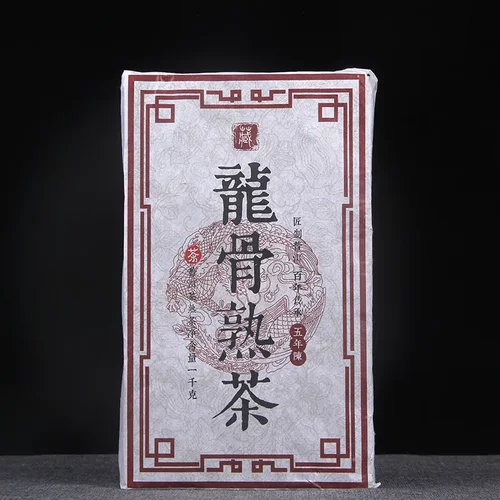 云南普洱茶熟茶砖茶 普洱茶梗老茶梗 五年陈茶龍骨熟茶1000g