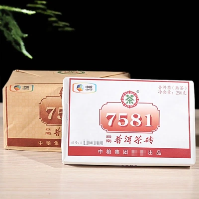 中茶7581砖云南普洱茶熟茶砖250g熟砖便装砖茶中粮集团