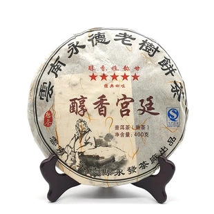 永德普洱茶2012年永发茶厂云南永德老树茶醇香宫廷熟茶云南七子饼