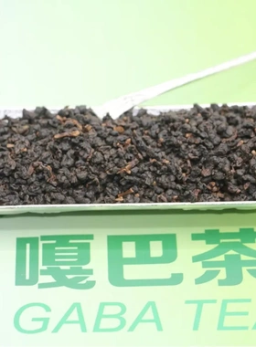 Gaba Oolong Tea Ruby габа чай  嘎巴乌龙茶