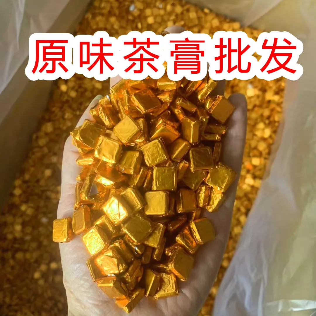 程健|茶厂原味茶膏0.5克/粒普洱茶养生茶冻干茶速溶小包装,茶,茶粉/茶膏/茶精/茶液/茶蜜,淘宝优惠券,粉丝福利购,淘宝优惠卷