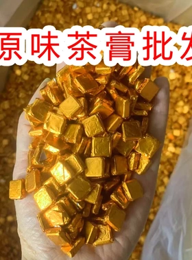 程健|茶厂原味茶膏0.5克/粒普洱茶养生茶冻干茶速溶小包装