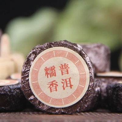 糯米香普洱茶小沱茶饼云南熟茶小坨小粒装糯香黑茶叶糯香玉饼