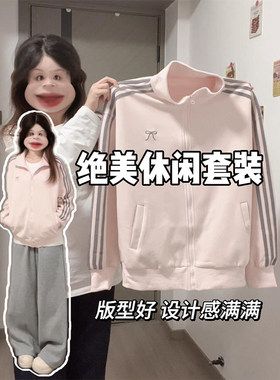 韩系休闲粉色加绒卫衣外套女春秋冬新款宽松慵懒风巨好看开衫上衣