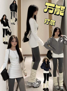 冬季白色德绒中长款打底衫女春秋新款内搭修身遮屁股长袖t恤上衣