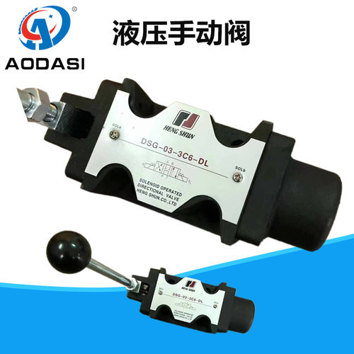 推荐液压阀DMG-03-3C6-W 油研型手动阀控制油缸双向升降现货供应