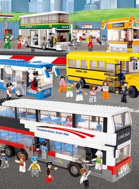 小鲁班城市电车巴士汽车公交车组装模型益智拼装积木儿童玩具礼物