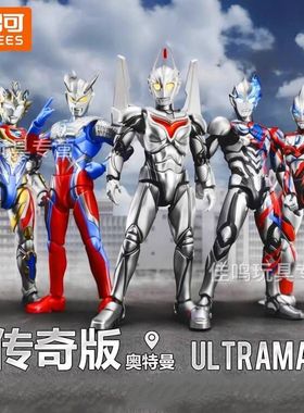 布鲁可传奇版诺亚赛罗泽塔奥特曼布鲁克积木人拼装模型男孩正版