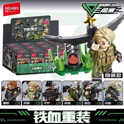 森宝积木铁血重装阅兵人仔盲盒积木军迷收藏拼图益智拼装颗粒玩具