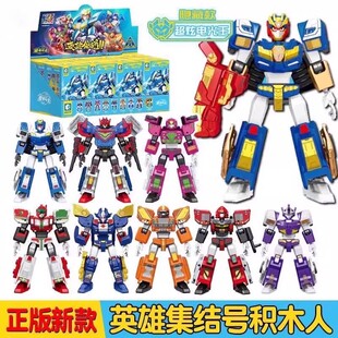 正版森宝炫卡斗士3天尘级积木第1一弹盲盒拼装人偶儿童玩具模型
