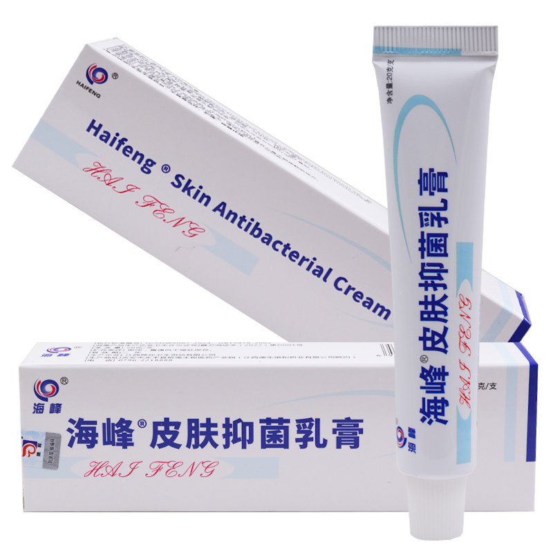 海峰皮肤抑菌膏 原狼和狼毒菌一净乳膏皮肤外用抑菌软膏20g