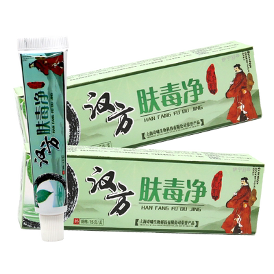 岐黄肤宝 汉方肤毒净草本乳膏 皮肤外用软膏