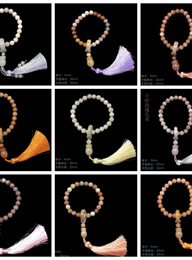 天然珊瑚玉手持念珠流苏古风