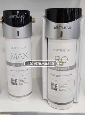 沁园家用净水器KR-Q6640/Q61070MAX复合滤芯PPC/CTO碳棒滤芯原装