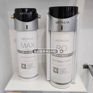 沁园净水器KR-Q6640/Q61070/PPC复合/CTO碳棒滤芯原装指导安装