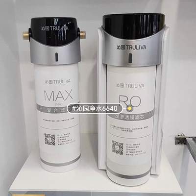 沁园净水器KR-Q6640/Q61070/PPC复合/CTO碳棒滤芯RO反渗透膜