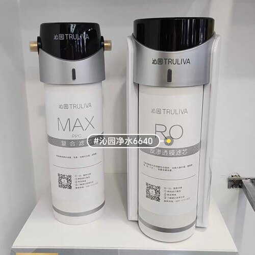 沁园净水器KR-Q6640/Q61070/PPC复合/CTO碳棒滤芯原装指导安装 - 封面