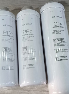 沁园净水器KRL3833/3803/6806/5806/6826/2833/PPC/RO膜/CTO滤芯