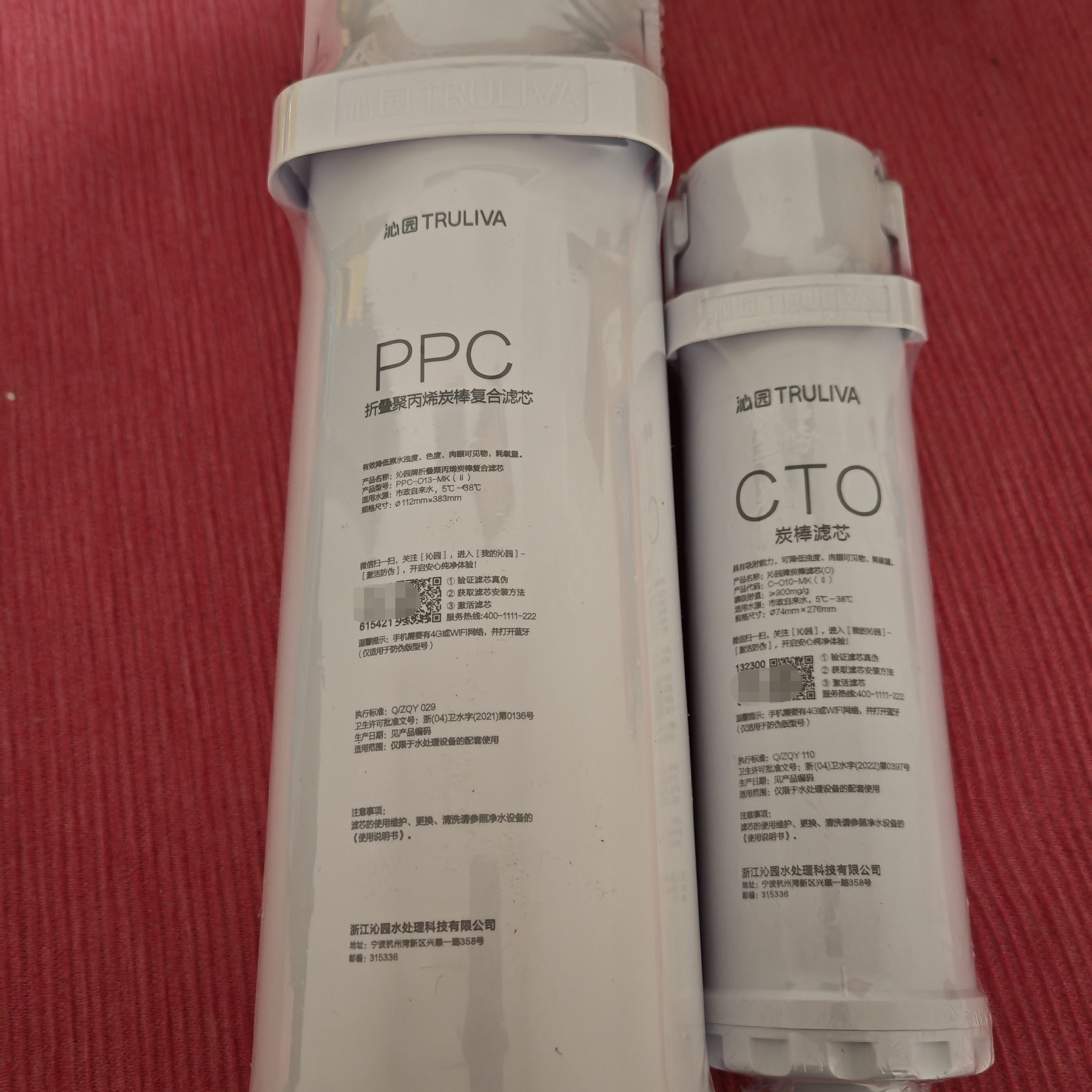 沁园净水器UR-Q51070H/Q51070i/Q51040i/Q51073滤芯PPC/CTO/RO膜