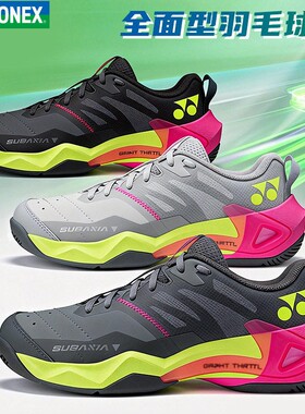 新款YONEX尤尼克斯羽毛球鞋SG1舒适缓震透气比赛鞋