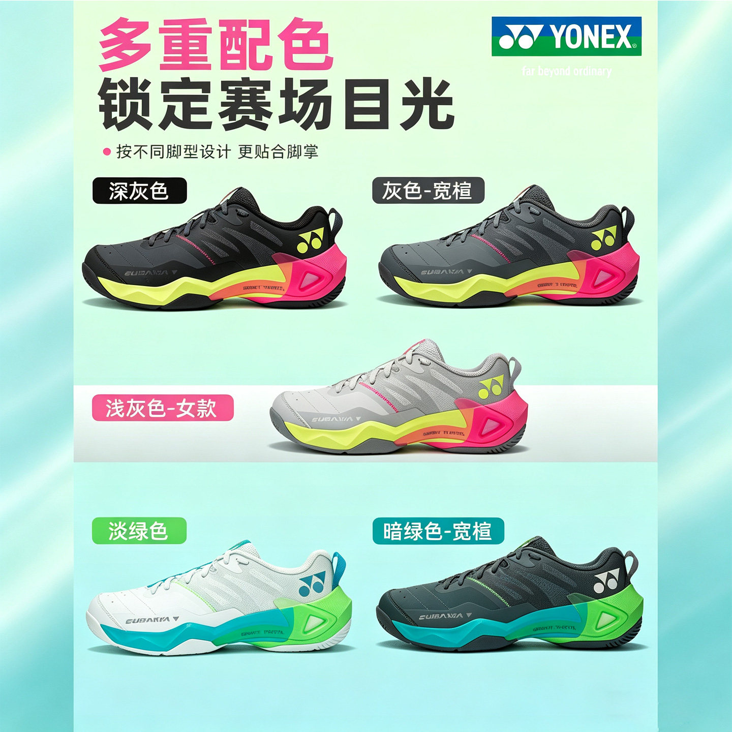 新款YONEX尤尼克斯羽毛球鞋SG1舒适缓震透气比赛鞋