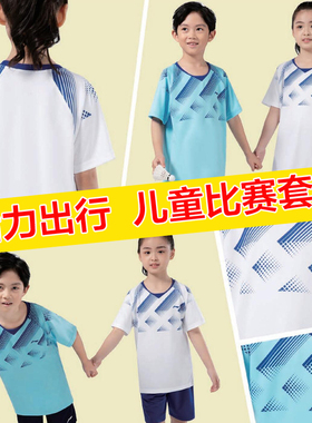 2025新款李宁羽毛球服AATV072青少年比赛套装吸湿速干