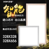 328x328 656适用今顶巨奥集成吊顶铝扣板厨房卫生间照明led平板灯