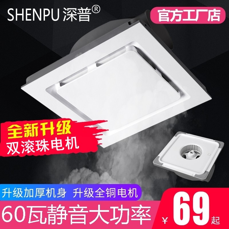 集成吊顶排气扇厨房卫生间石膏天花板吸顶式换气扇静音大功率排风