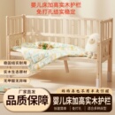 定制婴儿床BB床护栏加高儿童床栏增高宝宝防护栏实木加高围栏杆