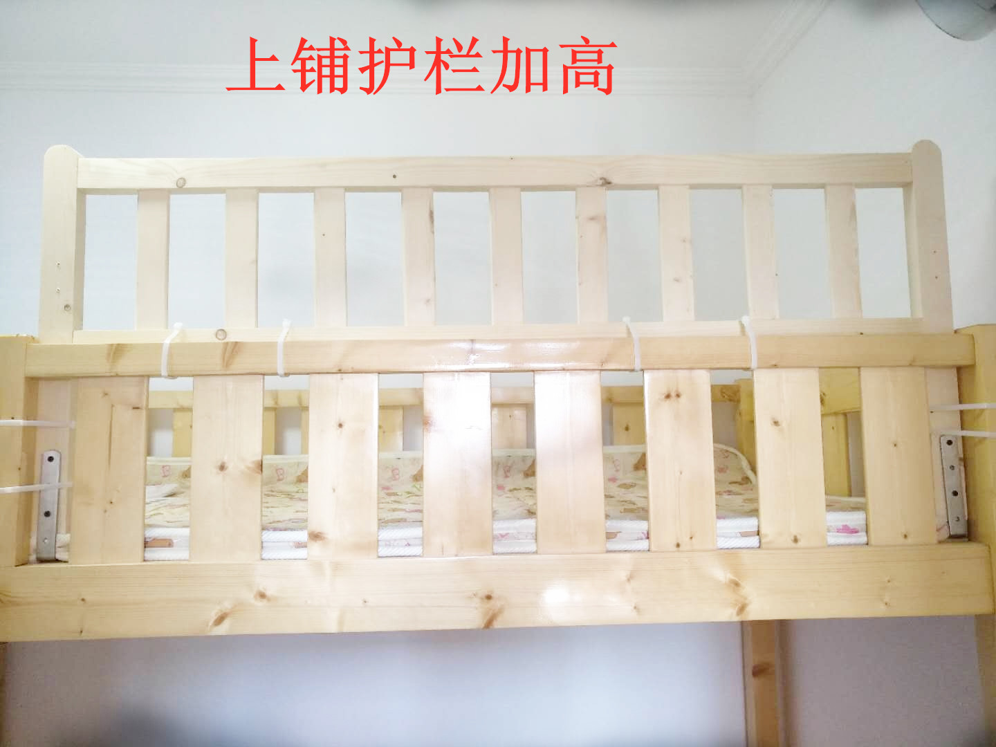 学生宿舍上铺防摔护栏子母床防掉挡板高低床上铺护栏防摔加高围栏