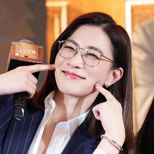 正义女神言惠知余诗曼同款眼镜半钛超轻防蓝光眼镜金属眼镜架近视