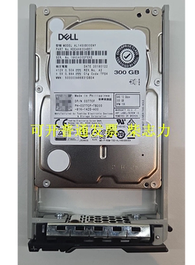 适用于DELL HDEAH83DAB51 300G 15K SAS 12GB硬盘T430 T620 R930
